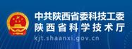 陜西省科學(xué)技術(shù)廳