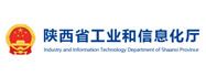 陜西省工業(yè)和信息化廳